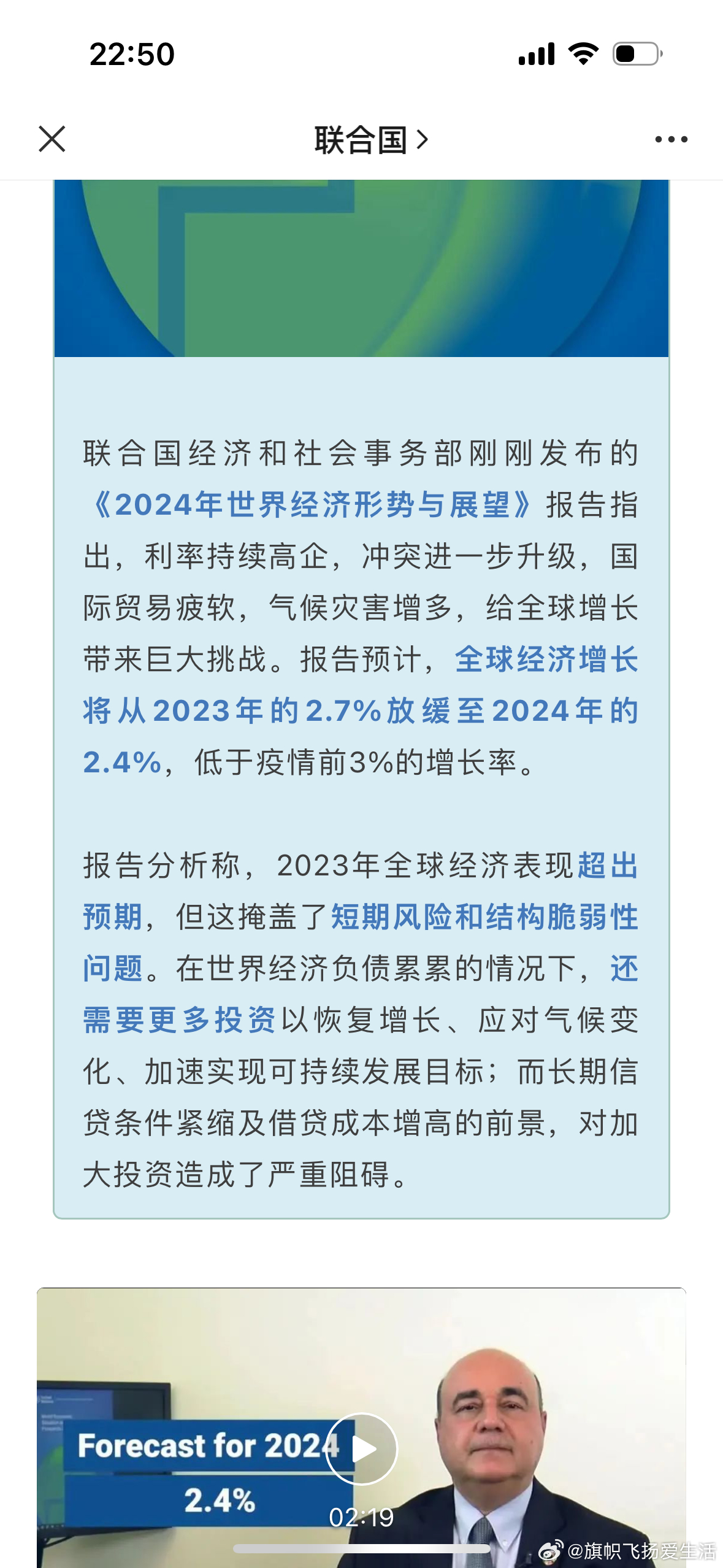 國(guó)際最新動(dòng)態(tài)