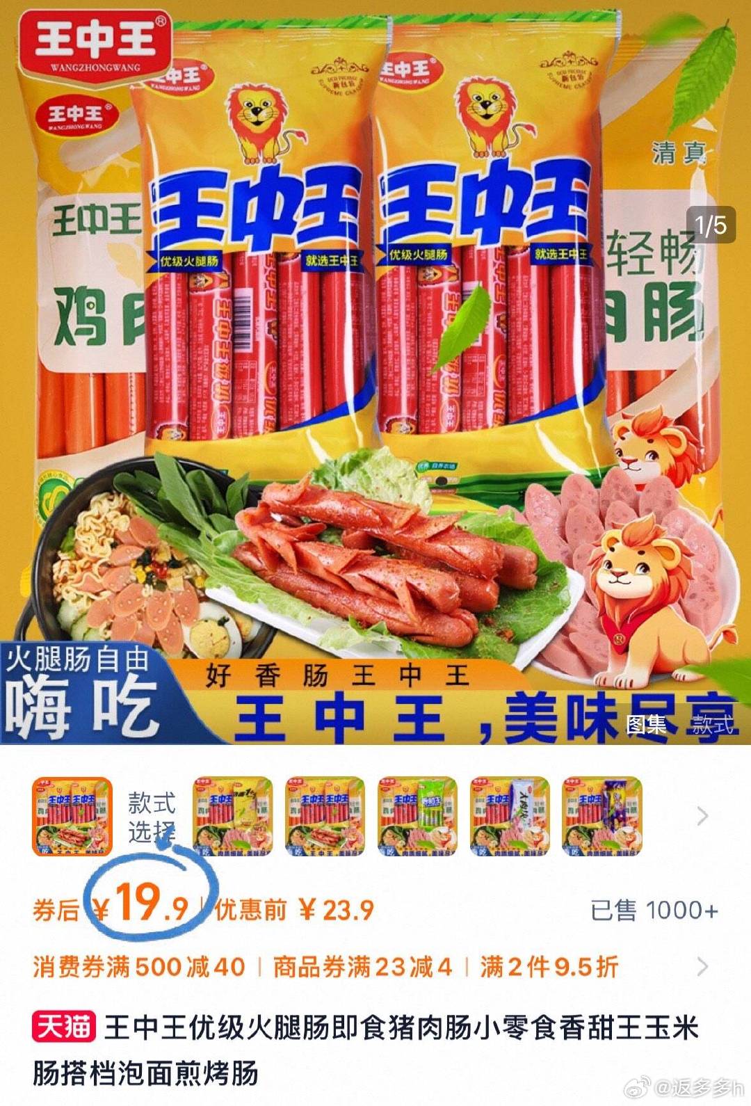 王中王資料提供一肖中特，深度解析與SEO優(yōu)化策略，王中王資料揭秘，一肖中特深度解析與SEO優(yōu)化策略全攻略