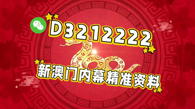 澳門今晚必開(kāi)一肖一特，探索生肖與特碼預(yù)測(cè)的秘密，澳門生肖特碼揭秘，探索預(yù)測(cè)秘密
