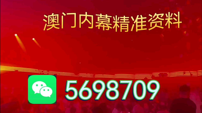 澳門特馬今晚預(yù)告，探索未來(lái)的機(jī)遇與挑戰(zhàn)（關(guān)鍵詞，澳門特馬、今晚、未來(lái)展望），澳門特馬今晚預(yù)告，未來(lái)展望的挑戰(zhàn)與機(jī)遇探索