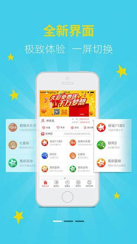 新澳天天開獎資料大全，最新開獎結(jié)果查詢與下載全攻略，新澳天天開獎資料大全及最新開獎結(jié)果查詢下載全攻略