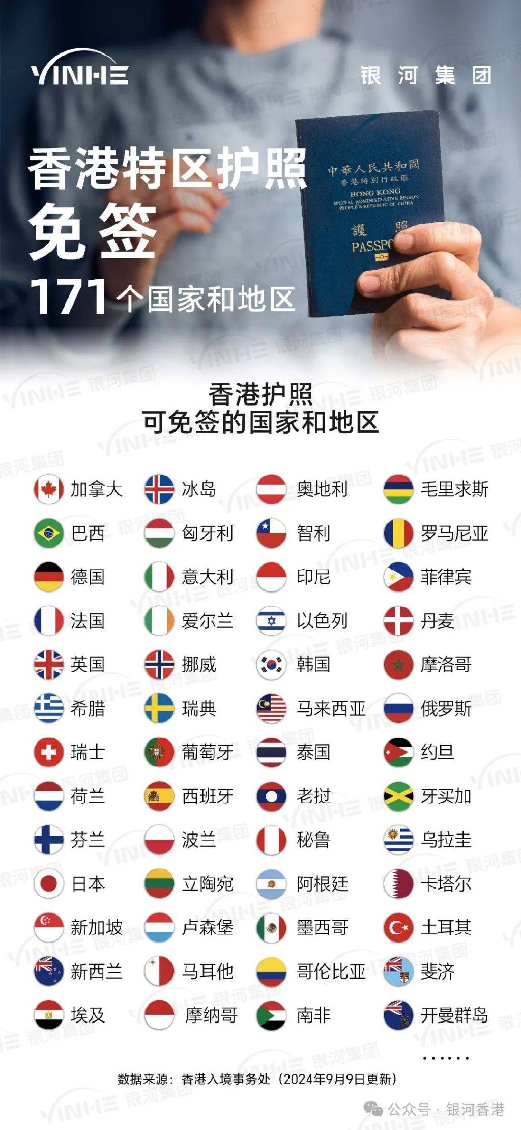 香港2025全年免費(fèi)資料，探索與期待，香港2025全年免費(fèi)資料，探索之旅與期待的目光