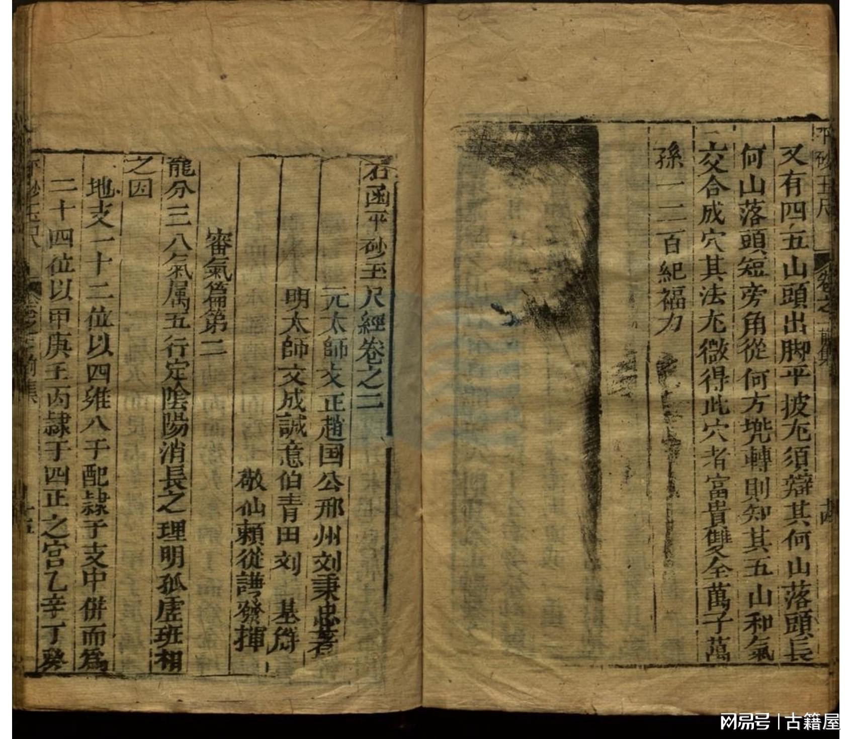 劉伯溫平特一肖資料大全，深入了解歷史傳奇人物劉伯溫的生平與智慧，劉伯溫生平智慧大全，劉伯溫平特一肖資料詳解