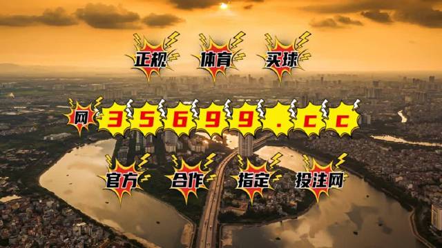 揭秘王中王最火爆平特一肖的秘密，揭秘王中王平特一肖的神秘秘密