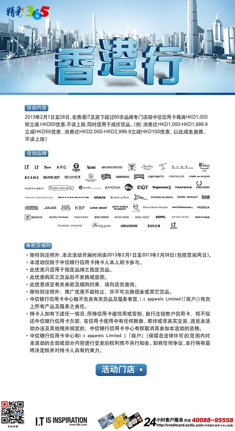 香港最準(zhǔn)的資料免費(fèi)公開(kāi)，探索真實(shí)有效的信息資源，香港最準(zhǔn)資料免費(fèi)公開(kāi)，真實(shí)有效信息資源的探索