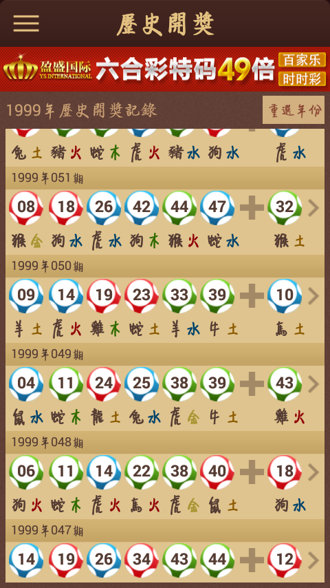 賽馬會(huì)精選四肖八碼，揭秘賽馬運(yùn)動(dòng)的魅力與策略，賽馬會(huì)四肖八碼精選，揭秘賽馬魅力與策略之道