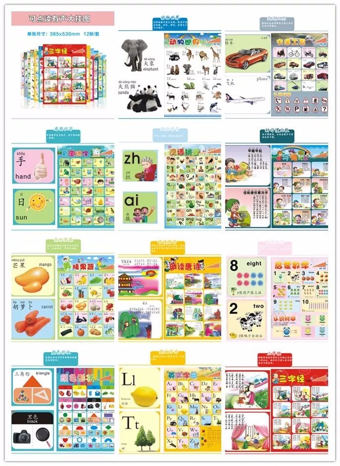 探索正版7777788888精準跑狗圖的奧秘與魅力，正版跑狗圖77777與88888的神秘魅力探索