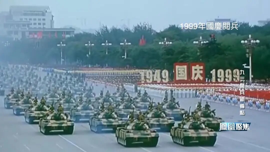 重溫歷史瞬間，1999年國(guó)慶五十周年閱兵直播回顧，重溫歷史瞬間，國(guó)慶五十周年閱兵直播回顧