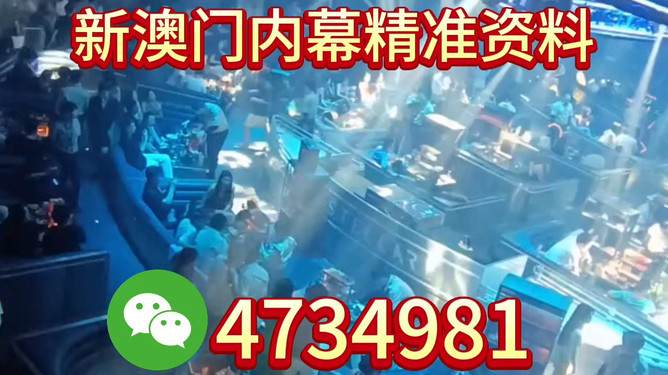 新奧今晚9:30分將舉辦什么活動？揭秘精彩盛宴！，新奧今晚9:30分精彩盛宴揭秘！