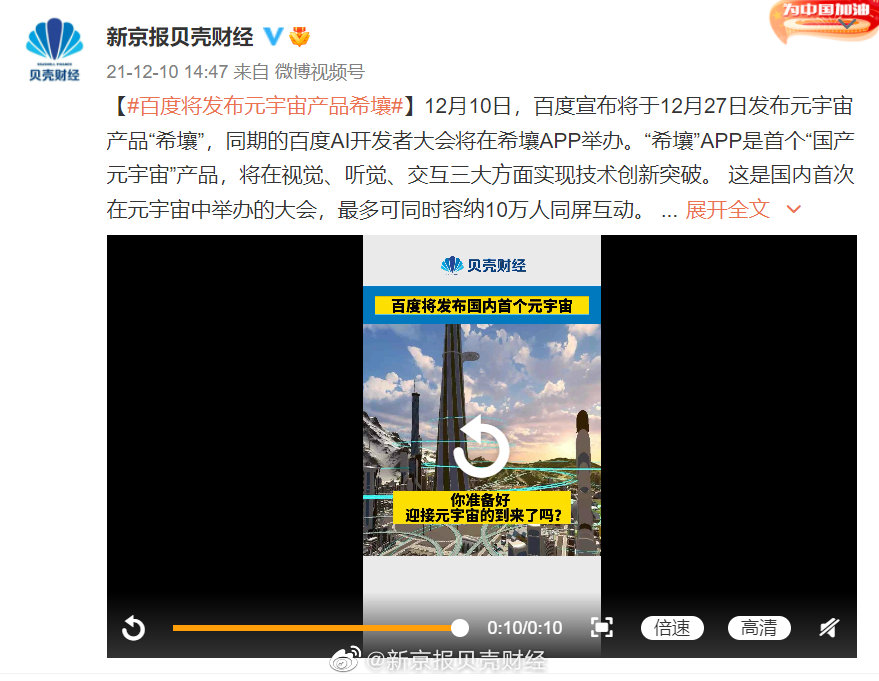 新聞快報(bào)，最近新聞10條熱門(mén)資訊概覽，新聞快報(bào)，近期熱門(mén)資訊概覽TOP 10