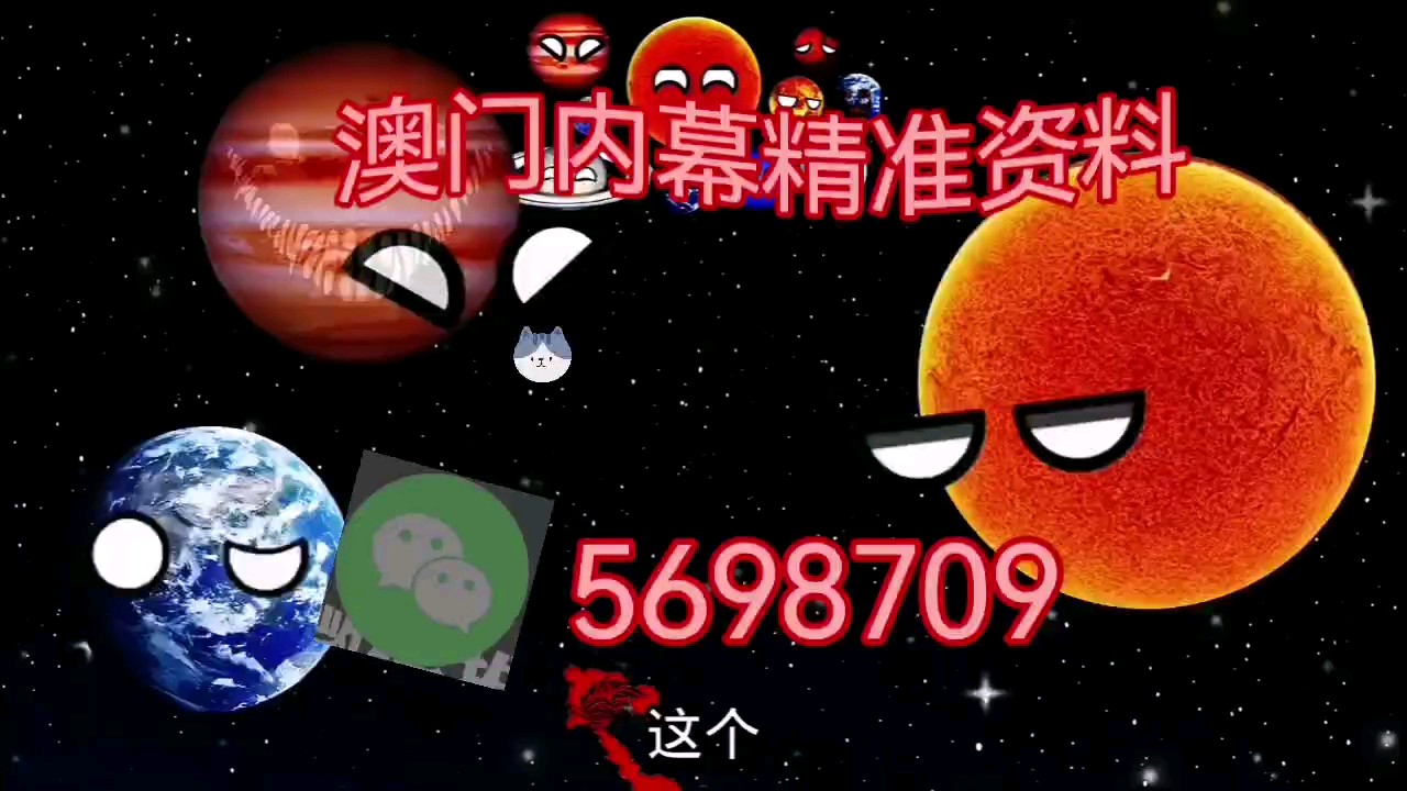 澳門特馬今晚開碼，探索未來的彩票世界與預(yù)測趨勢（2025年），澳門特馬未來趨勢探索，彩票世界預(yù)測（2025年展望）