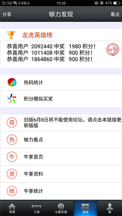 澳門王中王100的資料論壇，探索與解析，澳門王中王100資料論壇，探索與解析