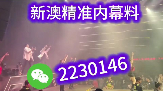 關(guān)于澳門特馬今晚與未來的預(yù)測——走向2025年的探索之旅，澳門特馬未來走向預(yù)測，走向2025年的探索之旅