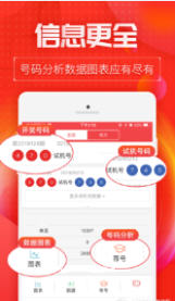 王中王一肖最準(zhǔn)網(wǎng)站，揭秘精準(zhǔn)預(yù)測(cè)的秘密，揭秘王中王一肖最準(zhǔn)網(wǎng)站，精準(zhǔn)預(yù)測(cè)背后的秘密