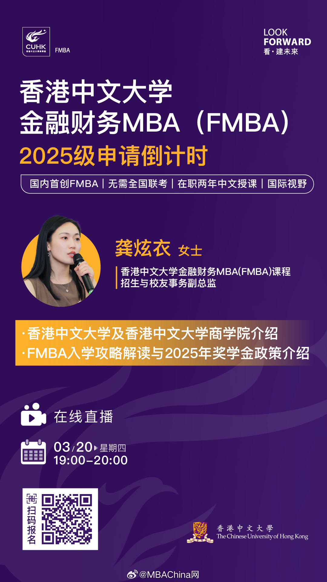 王中王一肖一碼一中一MBA，深度解析與探索，王中王一肖一碼MBA深度解析與探索