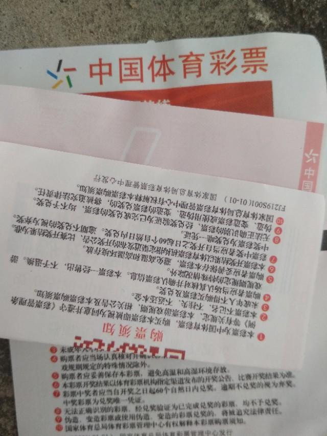 澳門六期雙色球開獎結(jié)果，揭秘最新開獎動態(tài)與中獎故事，澳門六期雙色球最新開獎結(jié)果及中獎故事揭秘