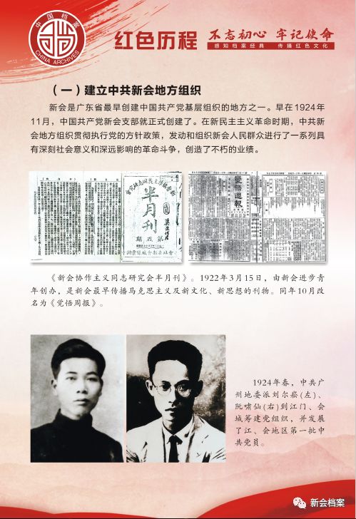 揭秘劉伯溫精準平特一肖資料——探尋神秘預(yù)測背后的故事，揭秘劉伯溫精準預(yù)測背后故事，探尋一肖特資料神秘面紗