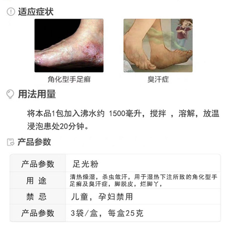 澳門 第170頁