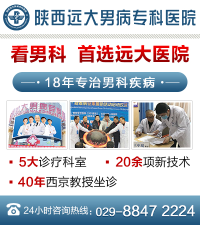 男性?？漆t(yī)院免費咨詢——關(guān)注男性健康的新選擇，男性?？漆t(yī)院免費咨詢，關(guān)注男性健康的新選擇
