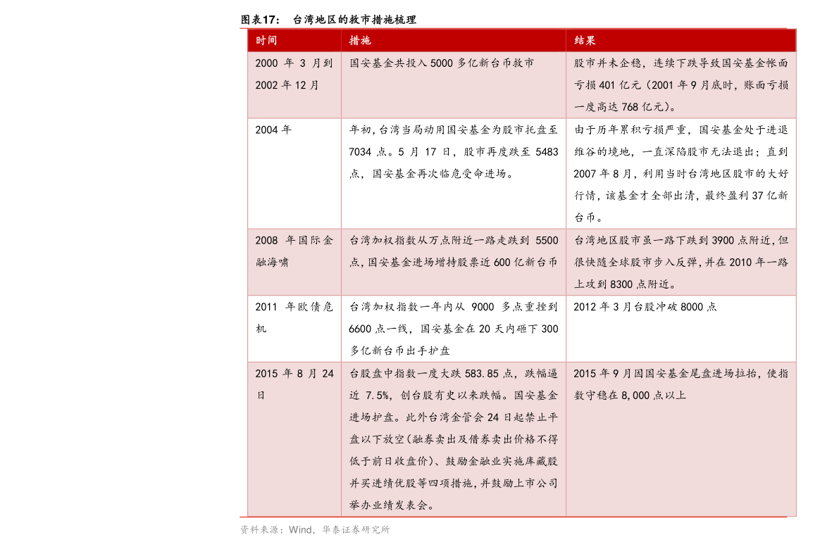 深度解析，關(guān)于000816股吧的全面解讀，關(guān)于000816股吧的全面深度解析與探討