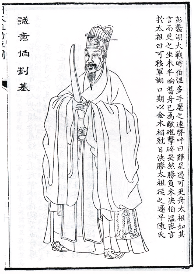 劉伯溫的精準一肖期期準，揭秘預測背后的秘密，劉伯溫精準預測揭秘，一肖期期準確背后的秘密