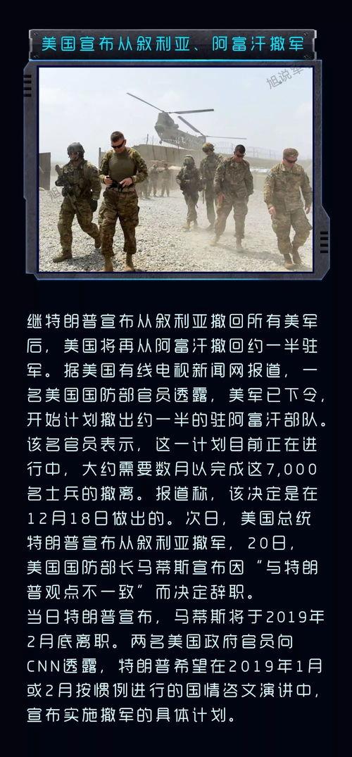 關(guān)于軍事的最新新聞，全球軍事動態(tài)深度解析，全球軍事動態(tài)深度解析，最新軍事新聞匯總