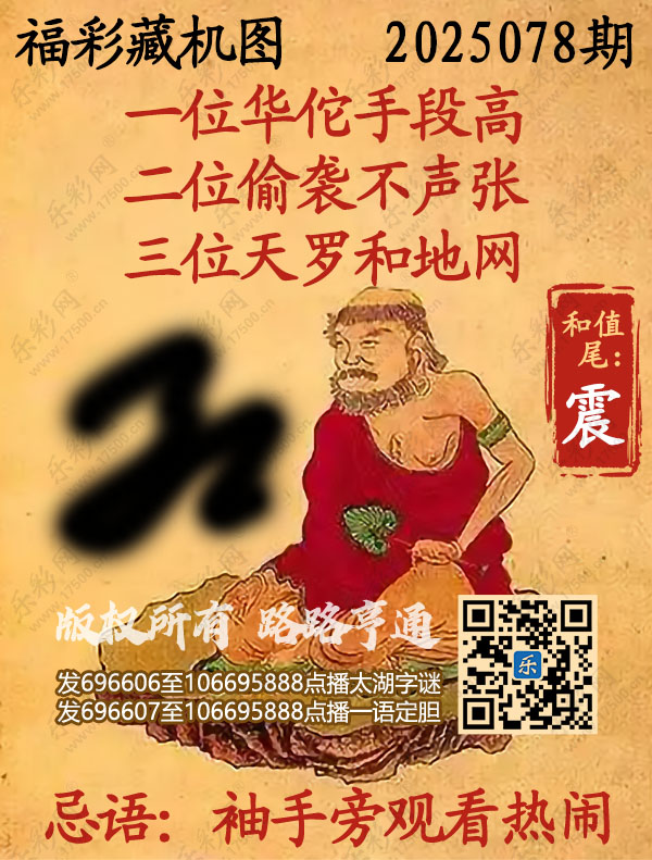 熱點(diǎn) 第143頁(yè)