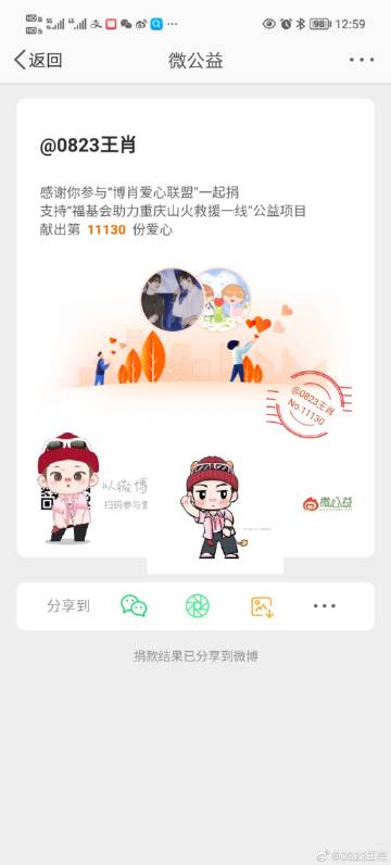王中王一肖二碼資料詳解，揭秘背后的秘密與優(yōu)勢，王中王一肖二碼資料詳解，揭秘背后的秘密與獨特優(yōu)勢