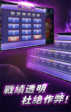 2022年澳門最快開獎直播，實時掌握彩票動態(tài)，贏取豐厚獎金，澳門彩票直播，掌握最新開獎動態(tài)，贏取豐厚獎金的機會！
