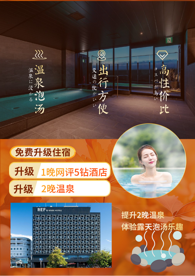 湯山溫泉酒店哪家最好？全面解析為您揭曉答案，湯山溫泉酒店哪家最佳？全面解析帶你揭曉答案