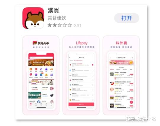 澳門(mén) 第138頁(yè)