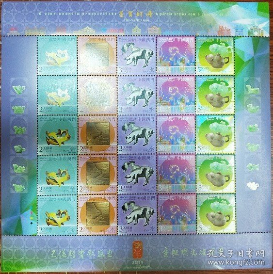香港花豬王中王平特一肖，深度解析與探索，香港花豬王中王平特一肖，深度剖析與探索
