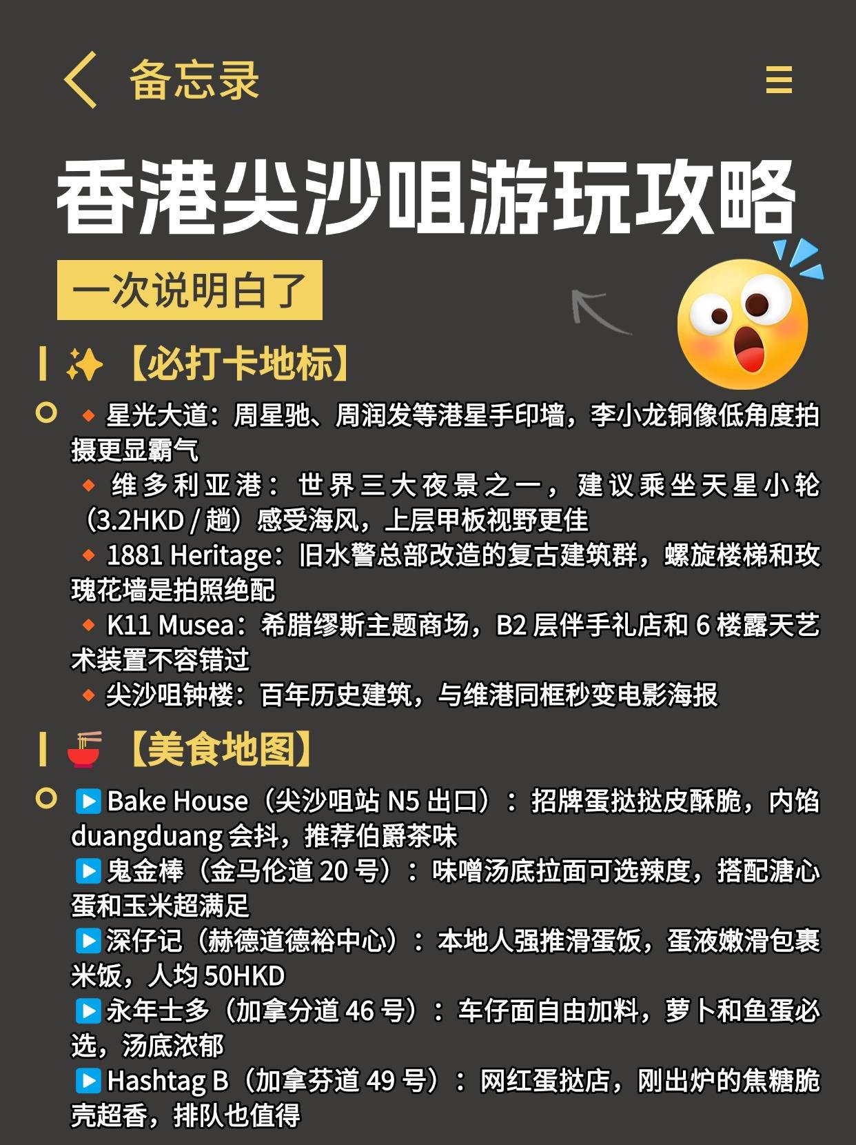 香港海港城購物攻略，一站式購物體驗(yàn)與實(shí)用指南，香港海港城購物攻略，一站式購物體驗(yàn)與實(shí)用指南全解析