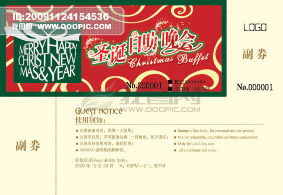 2024澳彩管家婆資料傳真，全方位解讀與最新動(dòng)態(tài)，2024澳彩管家婆資料傳真最新動(dòng)態(tài)與全方位解讀