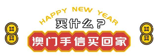 澳門六開彩開獎(jiǎng)結(jié)果2020年回顧與解析，澳門六開彩開獎(jiǎng)結(jié)果回顧與解析，聚焦2020年數(shù)據(jù)