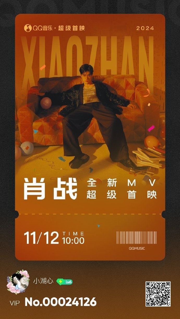 新返回王中王com一肖，揭秘背后的秘密與策略，揭秘新返回王中王com一肖背后的秘密與策略之道