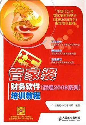熱點(diǎn) 第133頁