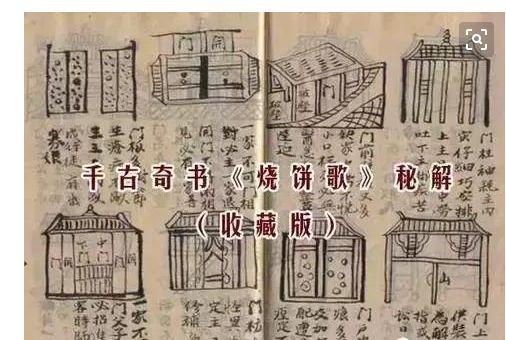 順順一肖劉伯溫，傳奇人物與智慧的象征，劉伯溫，傳奇人物與智慧的象征，順順一肖的傳奇故事