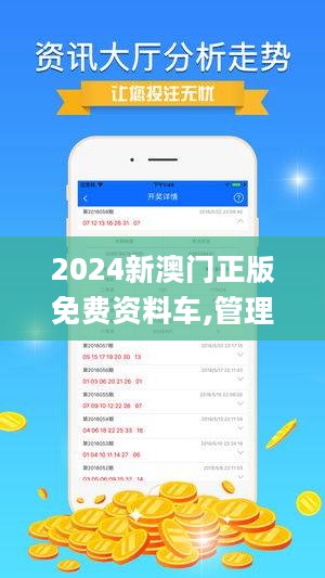 新澳門正版免費(fèi)資料查詢方法與技巧——探索有效獲取途徑，澳門正版免費(fèi)資料查詢方法與技巧，有效獲取途徑探索