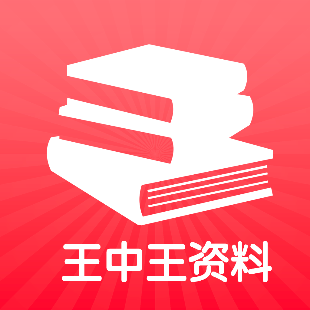王中王一肖中特免費(fèi)資料——深度解析與探索，王中王一肖中特資料深度解析與探索，免費(fèi)資料的探索之旅