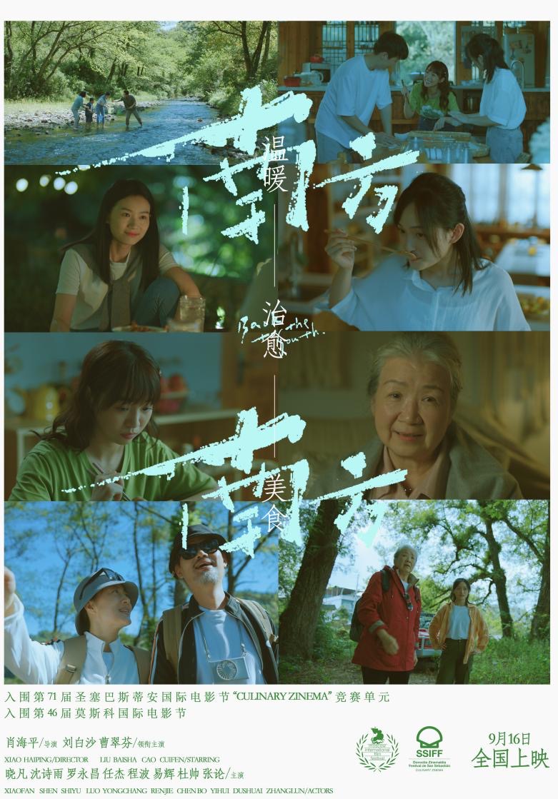 免費觀看電影網，在線影視娛樂的新選擇，免費觀看電影網，在線影視娛樂的新選擇
