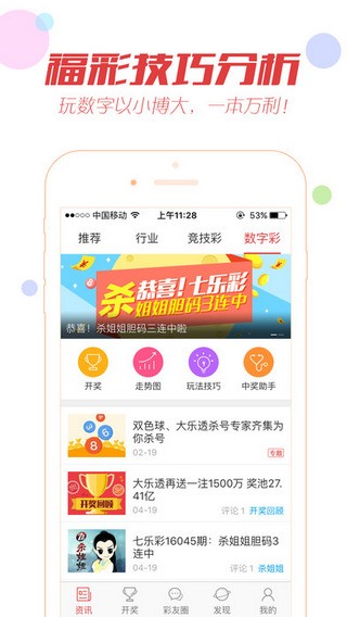 澳門最快開獎(jiǎng)資料揭秘，第15期精彩呈現(xiàn)！，澳門第15期開獎(jiǎng)資料揭秘，快速開獎(jiǎng)，精彩紛呈！