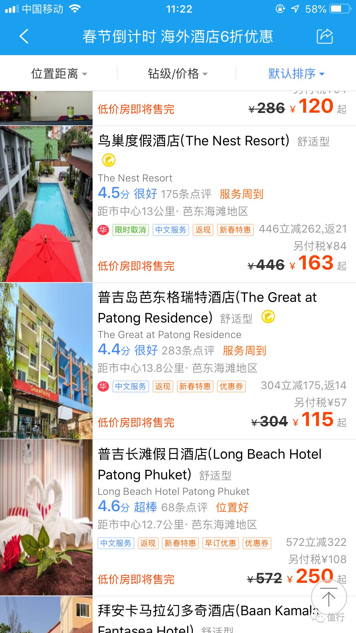 攜程機票與特價機票，探索最佳旅行體驗與超值優(yōu)惠，攜程機票與特價機票，探索最佳旅行體驗，盡享超值優(yōu)惠！
