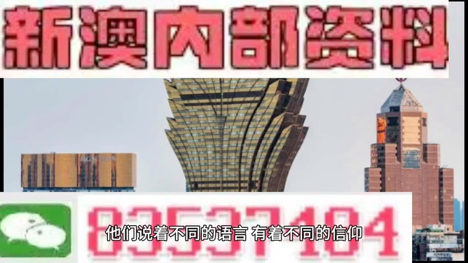 澳門免費資料大全精準版853，探索澳門的文化與資源，澳門文化與資源深度探索，精準版853免費資料大全