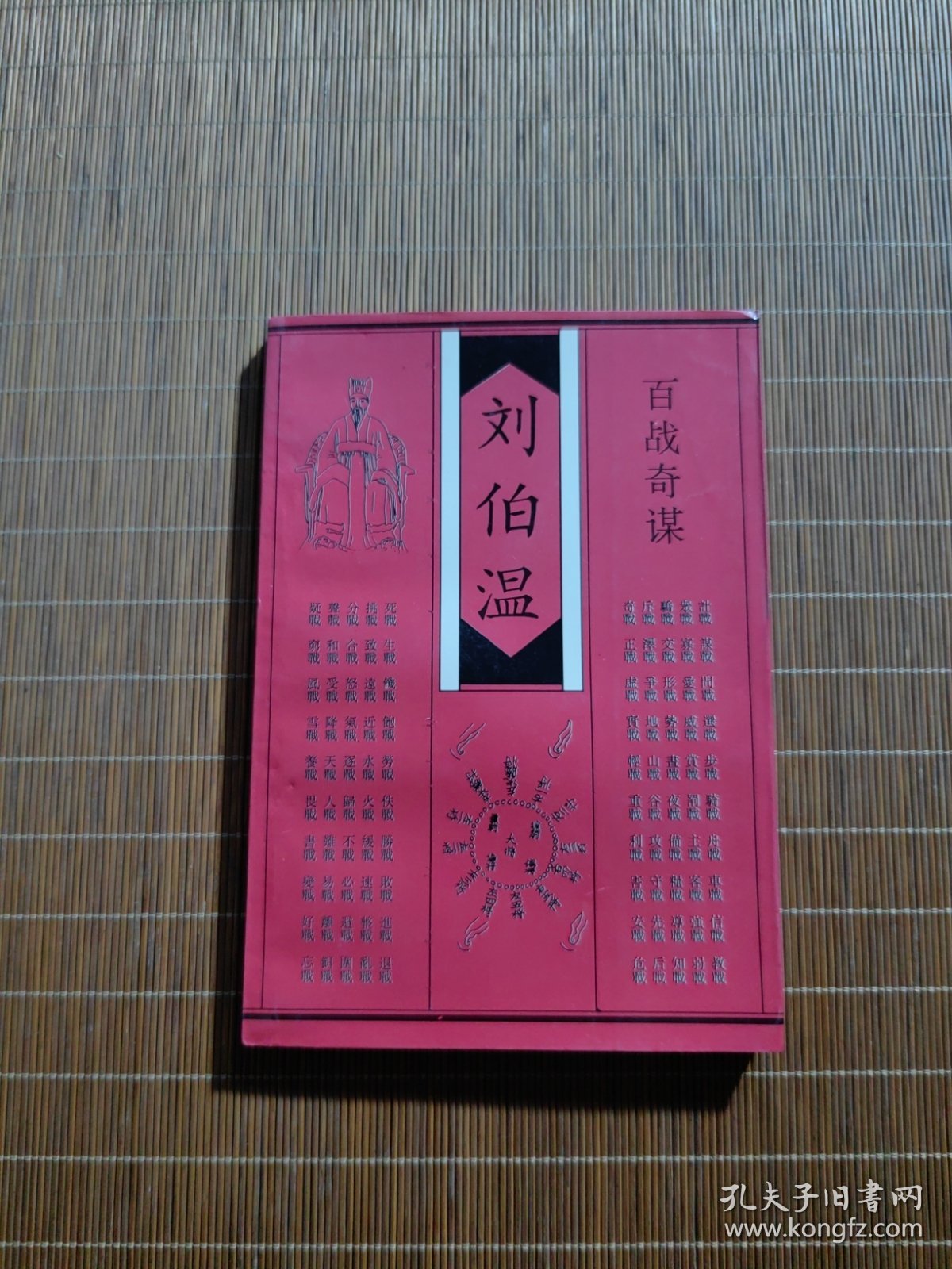 白小姐劉伯溫平特一肖，神秘預(yù)測背后的故事，揭秘白小姐劉伯溫生肖預(yù)測背后的神秘故事