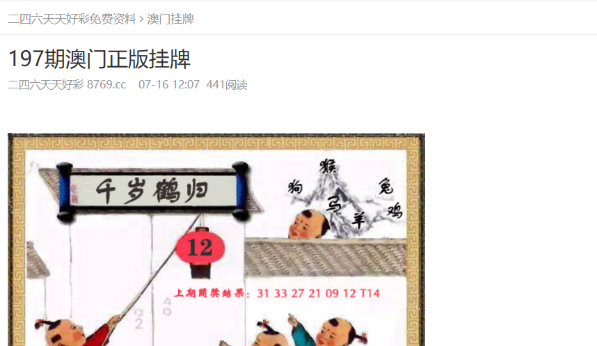 新奧2025資料大全，全面解析與深度洞察，新奧2025資料大全，全面解析與深度洞察報告