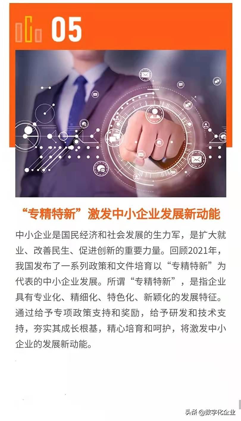 揭秘2022年最新十大新聞熱點(diǎn)，洞悉時(shí)代脈搏，揭秘2022年十大新聞熱點(diǎn)，洞悉時(shí)代風(fēng)云變幻