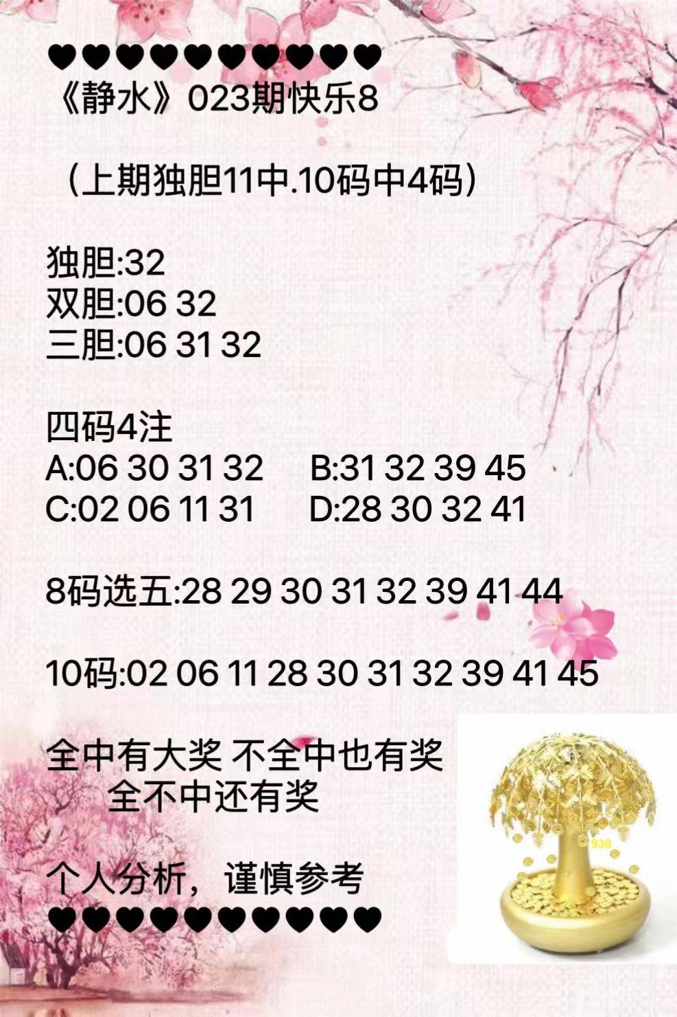 新澳2025最新資料大全紅雙喜——全面解析與深度探索，新澳2025紅雙喜資料大全，全面解析與深度探索
