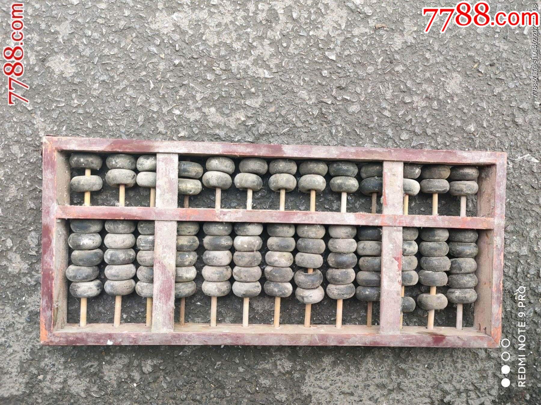 王中王一肖中特鐵算盆，探索關(guān)鍵詞背后的奧秘，探索關(guān)鍵詞背后的奧秘，王中王一肖中特鐵算盆揭秘