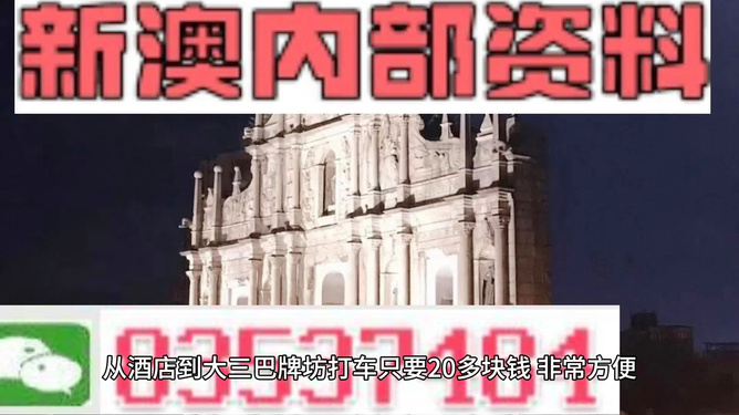 新澳門天天彩期期精準(zhǔn)——探索彩票預(yù)測(cè)的可能性，新澳門天天彩期精準(zhǔn)預(yù)測(cè)，彩票預(yù)測(cè)的可能性探索